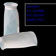 嚴選現貨當日配【6 9 館】優質底缸過濾袋 PP 尼龍 200目 微米級過濾 價格比較,價格查詢,歷史價格詳細信息