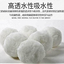 職人工具 水族用品 外掛過濾器 三層強效活性碳過濾棉組(白棉+生化棉+活性碳包/各3份) 歷史價格詳細信息