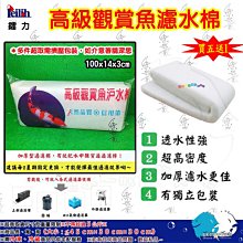 鐳力 leilih【超級直軸揚水馬達】20L＊魚之歡 歷史價格詳細信息