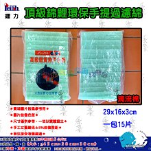 鐳力 leilih【超級直軸揚水馬達】20L＊魚之歡 歷史價格詳細信息