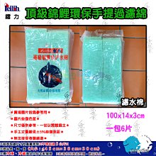 鐳力 leilih【超級直軸揚水馬達】20L＊魚之歡 歷史價格詳細信息