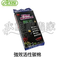 『水族爬蟲家』  伊士達 ISTA 過濾 底板 I-916 浪板 底部過濾 組合式 DIY 小型缸 適用 水族配件 歷史價格詳細信息