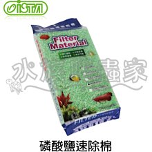 『水族爬蟲家』  伊士達 ISTA 過濾 底板 I-916 浪板 底部過濾 組合式 DIY 小型缸 適用 水族配件 歷史價格詳細信息