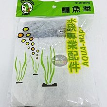 【樂魚寶】活性碳棉 高級濾棉 高密度 過濾棉 長條棉 過濾棉 濾材 替換棉 濾棉 濾水 滴流盒 魚缸過濾 (一入) 歷史價格詳細信息