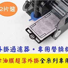 2片裝-卡通磁吸式防曬抗UV汽車窗簾車用遮光布遮陽窗簾 歷史價格詳細信息