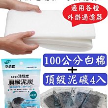 耗材 頭頂內襯內裡 (皇冠) 鏡片 耳襯耳邊 華泰 Ninja K-806 806 墨鏡騎士帽 《相宜安全帽蘆竹南崁》 歷史價格詳細信息