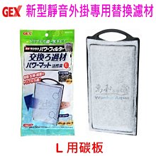 新款日本GEX-[E616]犬用 視窗型-2.5L 自動飲水器   適合多隻寵物或中大型犬使用 歷史價格詳細信息