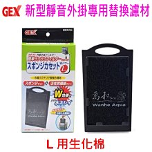新款日本GEX-[E616]犬用 視窗型-2.5L 自動飲水器   適合多隻寵物或中大型犬使用 歷史價格詳細信息