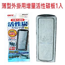 專用替換棉【S號/L號】適用 流化床水妖精 過濾棉 生化棉 LH300 LH600 仟銳 水妖精 歷史價格詳細信息