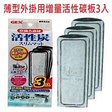 專用替換棉【S號/L號】適用 流化床水妖精 過濾棉 生化棉 LH300 LH600 仟銳 水妖精 歷史價格詳細信息