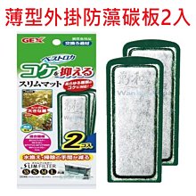專用替換棉【S號/L號】適用 流化床水妖精 過濾棉 生化棉 LH300 LH600 仟銳 水妖精 歷史價格詳細信息