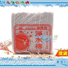 【魚店亂亂賣】上部過濾槽專用出水口L彎管(下水口)消音.消泡(大彎頭+下水管)ISTA水族先生MR.AQUA共用 歷史價格詳細信息