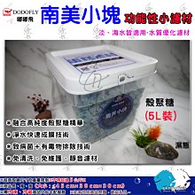 【嘟嘟飛 DODOFLY】南美小塊 1L 歷史價格詳細信息