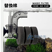 ac濾材過濾棉超濾棉魚缸專用高密度加厚生化棉無膠凈水高透細棉^特價特賣 歷史價格詳細信息