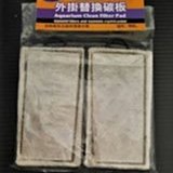 職人工具 水族用品 外掛過濾器 三層強效活性碳過濾棉組(白棉+生化棉+活性碳包/各3份) 歷史價格詳細信息