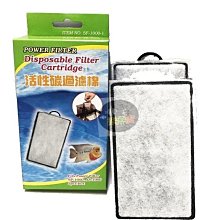 【樂魚寶】七星 銀箭 外掛用活性炭過濾棉 活性碳替換棉(1盒2入) 價格比較,價格查詢,歷史價格詳細信息