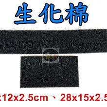 【樂魚寶】台灣 永亨 魚師傅 揚水馬達138L 雙出 揚水馬達頭 過濾槽 滴流過濾 抽水馬達 歷史價格詳細信息