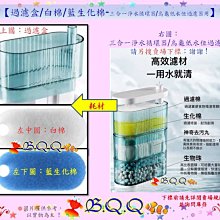 烏龜過濾器低水位循環泵養龜水質凈化龜缸專用吸糞換水過濾盒 歷史價格詳細信息