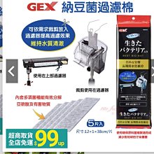 ［水族最便宜］魚缸過濾器 圓桶過濾 SAGA 電動圓桶-1500L/H（原廠2年保固） 歷史價格詳細信息