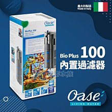 OASE德製高單位濃縮硝化菌粉190 g 歷史價格詳細信息