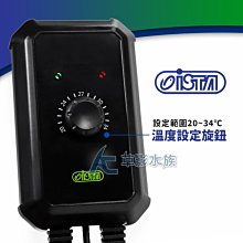 【AC草影】ISTA 伊士達 雙出水超靜音揚水馬達 XL-149【一個】 歷史價格詳細信息