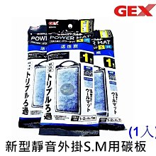 【樂魚寶】五味 GEX 蘭壽金魚能量揚色飼料 (善玉菌) 下沉性 70g 超小顆粒 歷史價格詳細信息