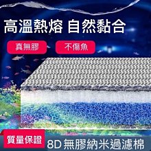12號-水族器材~~4尺強迫式乾濕分離過濾器+YEE黑星變頻沉馬(保固12個月)送濾材 歷史價格詳細信息