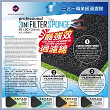 台北►►多彩水族◄◄台灣UP雅柏《替換生化濾棉(大)》缸內瀑布式過濾器 A-070 專用 低水位 三角形 內置 角蛙 歷史價格詳細信息