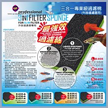 【UP 雅柏】硝化菌劑+除氯氨水質穩定劑4000ml×2 硝化/水穩/換水必備(淡海水觀賞魚魚缸使用4L×2) 歷史價格詳細信息