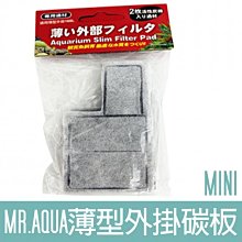 【Mr.Aqua】外出攜帶型戶外垂釣用電池動力單孔打氣機（送矽膠軟管） 歷史價格詳細信息