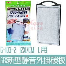 過濾碳板森森壁掛式XQP-F HBL-801 802 803棉XBL HN系列JQP-F【爆款特賣】 歷史價格詳細信息
