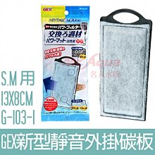 過濾碳板森森壁掛式XQP-F HBL-801 802 803棉XBL HN系列JQP-F【爆款特賣】 歷史價格詳細信息