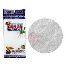 【MR.AQUA】S-006-2生物科技陶瓷環(M)6L 歷史價格詳細信息