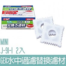 91-1-搬家出清~open小將夢幻樂園貼紙 貼紙 可愛貼紙 收藏 定價$35 歷史價格詳細信息