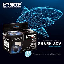 透明度 TRN｜SICCE 希捷｜Shark PRO 鯊魚內置過濾器｜活性碳濾芯/生化棉2片｜過濾棉 濾材 配件 歷史價格詳細信息