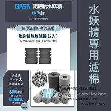 basa車載車用大吸力手持小型車內無線超強吸力迷你小 歷史價格詳細信息