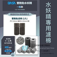 basa車載車用大吸力手持小型車內無線超強吸力迷你小 歷史價格詳細信息