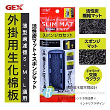 【透明度】GEX 五味 即效性高級活性炭 40gX2入【一包】強力快速吸附 吸收異味 改善水色 吸附性 濾材 歷史價格詳細信息