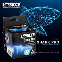 透明度 TRN｜SICCE 希捷｜Shark PRO 鯊魚內置過濾器｜活性碳濾芯/生化棉2片｜過濾棉 濾材 配件 歷史價格詳細信息