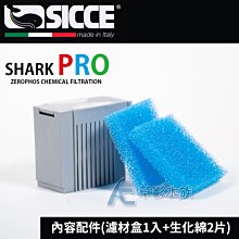 【AC草影】SICCE 希捷 鯊魚PRO 內置過濾器700型【一台】BFD01066 歷史價格詳細信息
