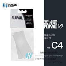 【HAGEN】富濾霸滴流棉(C3外掛專用)-3入 HG-14021 歷史價格詳細信息