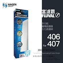 【HAGEN】富濾霸多功能圓桶過濾器106 HG-A202 歷史價格詳細信息