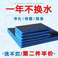 魚缸過濾棉超級凈水加厚高密度魔毯生化棉養魚用品水族箱過濾材料*居家特價 歷史價格詳細信息