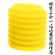 松寶魚缸過濾器壁掛式過濾桶三合一外置系統小型草缸外掛循環泵盒 歷史價格詳細信息