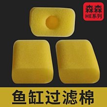 【促銷】森森魚缸壁掛過濾器過濾桶外置水草缸過濾803小型靜音外掛免換水 歷史價格詳細信息