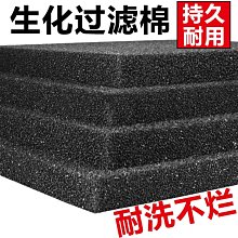 促銷 (null)加厚高密度魚缸專用過濾棉材料魚池定做養魚水族生鮮海鮮水產飯店 可開發票 歷史價格詳細信息