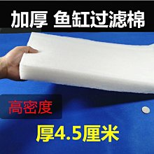 魚缸過濾棉高密度加厚凈水海綿專用超級洗不爛高級反復用凈化材料^特價特賣 歷史價格詳細信息