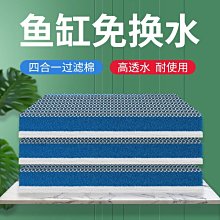魚缸過濾棉超級凈水加厚高密度魔毯生化棉養魚用品水族箱過濾材料*居家特價 歷史價格詳細信息