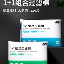 促銷 (null)加厚高密度魚缸專用過濾棉材料魚池定做養魚水族生鮮海鮮水產飯店 可開發票 歷史價格詳細信息