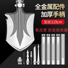 戶工兵鏟子救生車載軍工兵工鏟多功能摺疊鏟釣魚工具野營鏟鐵鍬 歷史價格詳細信息